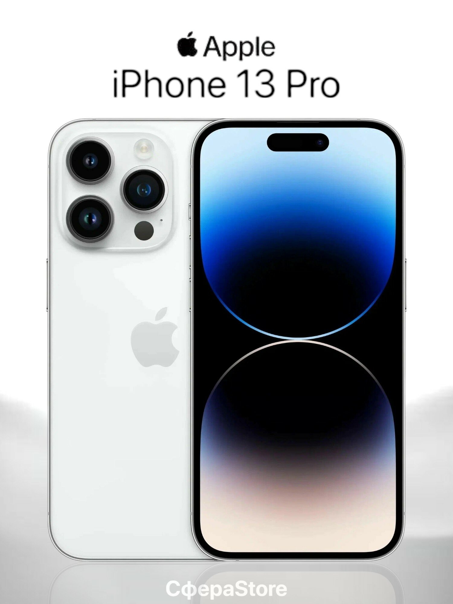 Смартфон Apple iPhone 13 Pro 256 ГБ, белый, как новый витринный