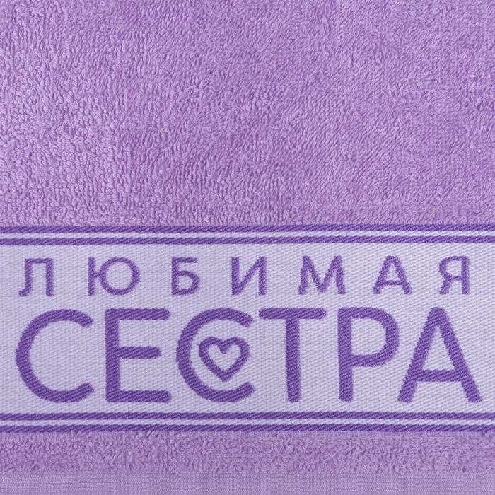 Полотенце махровое Этель «Любимая сестра» 30х60 см, 100% хл, 360гр/м2 - фотография № 3