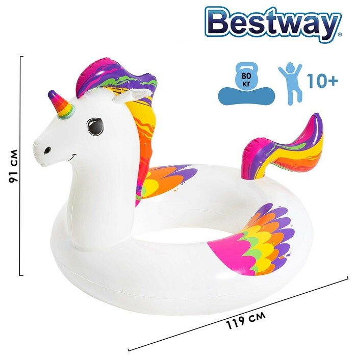 Bestway Круг для плавания Fantasy Unicorn, 119 x 91 см, 36159 Bestway