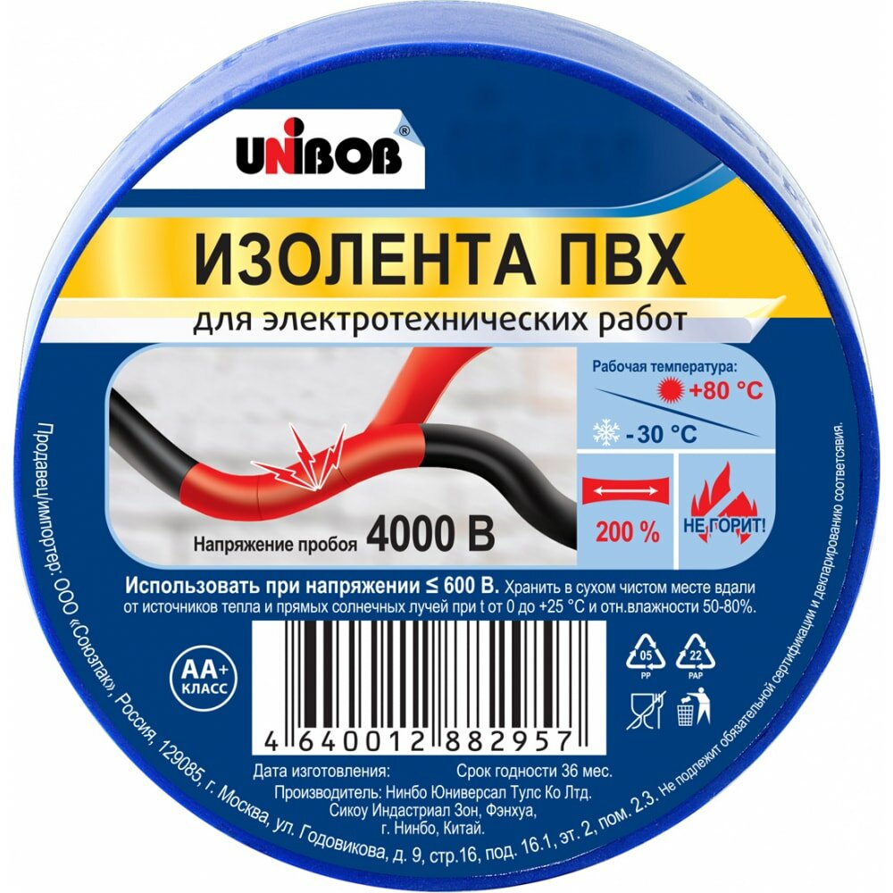 Изолента ПВХ UNIBOB 19 мм х 20 м, синяя, 150 мкм 211755