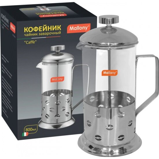 Френч-пресс Mallony Caffe B535-800ML, сталь