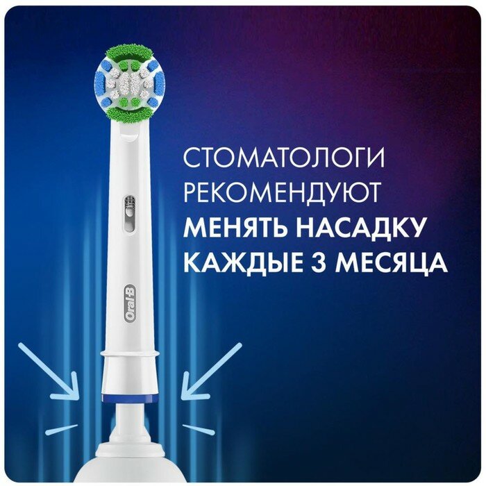 Oral-B Насадка ORAL-B EB20RB, для зубной щетки Precision Clean, 4 шт - фотография № 9