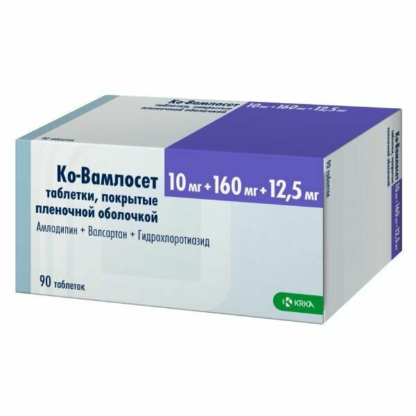 Ко-Вамлосет таблетки п/о плен. 10мг+160мг+12,5мг 90шт