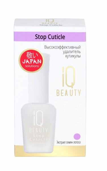 Удалитель кутикулы высокоэффективный IQ Beauty фл. 12,5мл