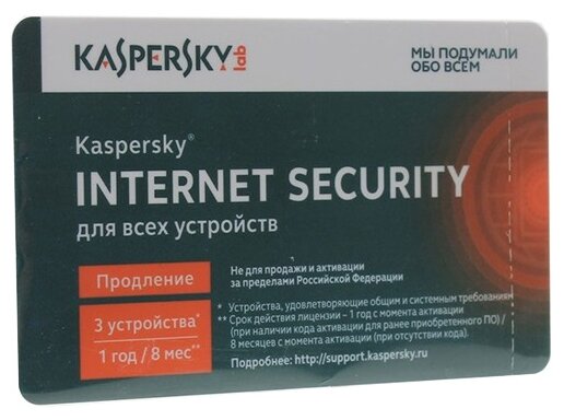           Kaspersky Internet Security.   KL1939ROCFR, 3 .  1 , .