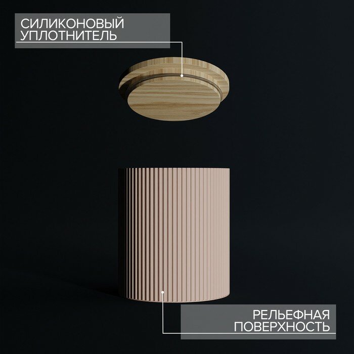 Банка керамическая для сыпучих продуктов «Дымка», 12×13 см, цвет бежевый - фотография № 4