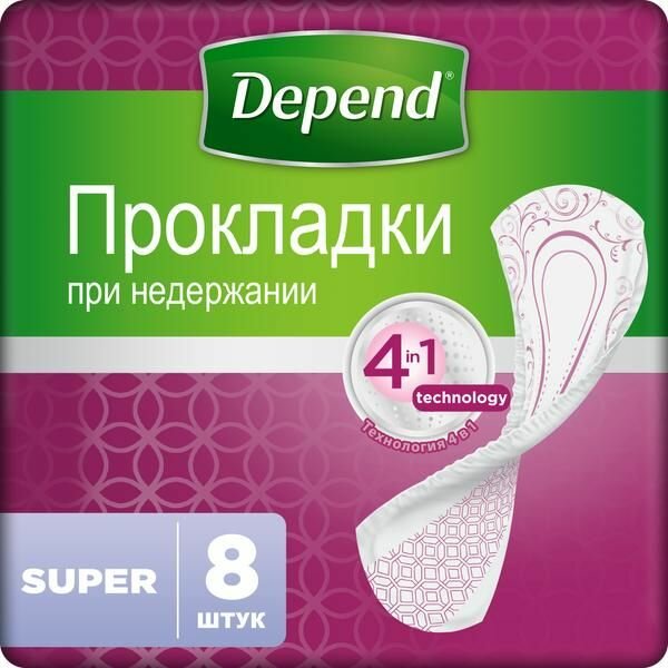 Урологические прокладки Depend Super