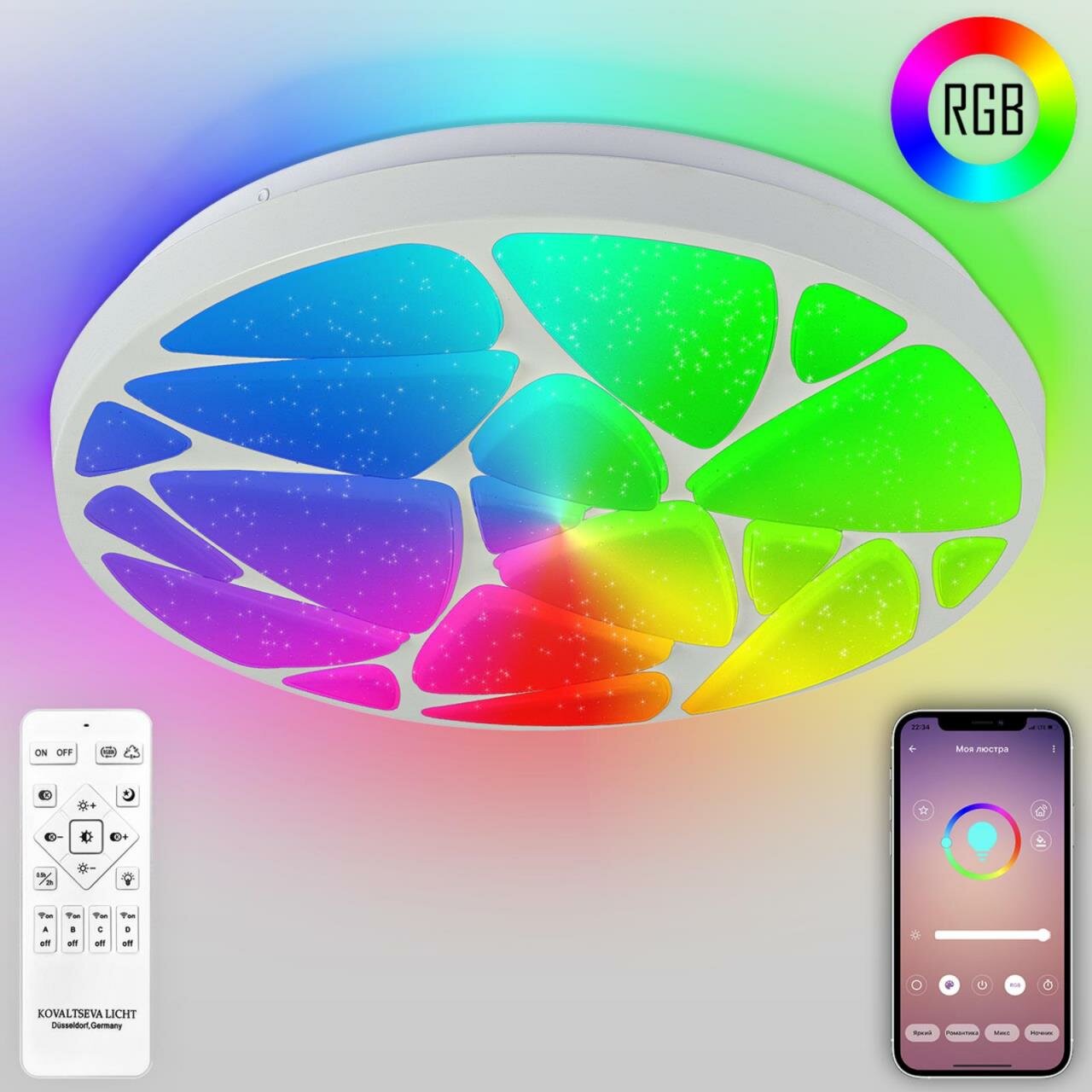 Светильник потолочный Natali Kovaltseva COLORFUL RGB, INNOVATION STYLE 83120, 80W, LED, Стиль Современный