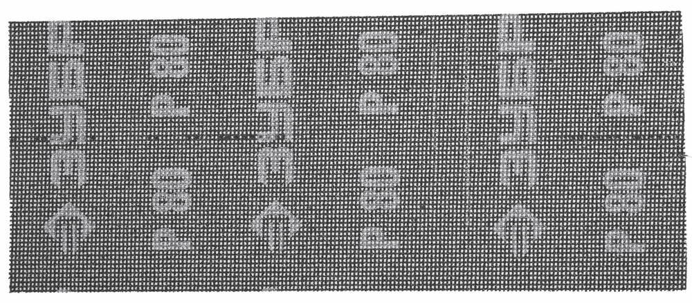 ЗУБР Шлифовальная сетка ЗУБР "эксперт" абразивная, водостойкая № 220, 115х280мм, 10 листов