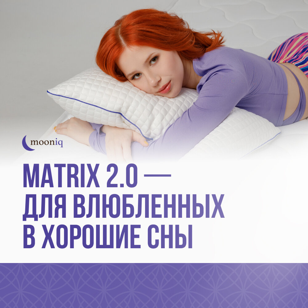 Гибридный матрас mooniq Matrix 2.0, 80х200 - фотография № 9