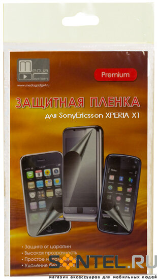 X1 для Sony-Ericsson Xperia Защитная пленка Media Gadget PREMIUM