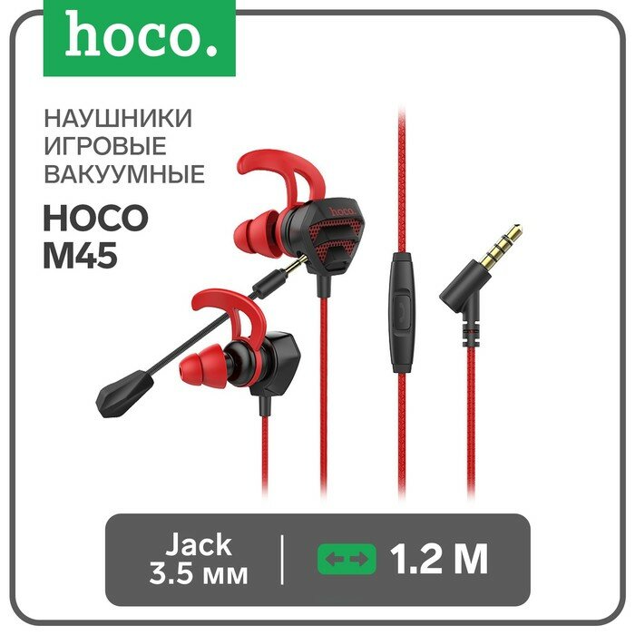 Hoco Наушники Hoco M45, игровые, вакуумные, съемный микрофон, 3.5 мм, 1.2 м, черно-красные