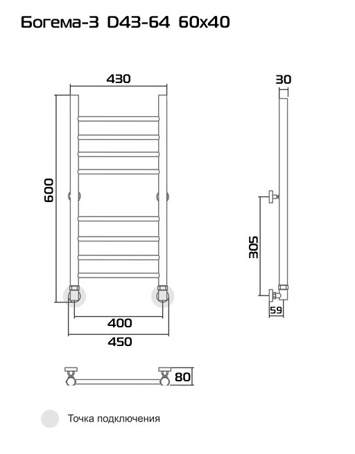 Богема-3 60х40 Водяной полотенцесушитель D43-64 Хром - фотография № 4