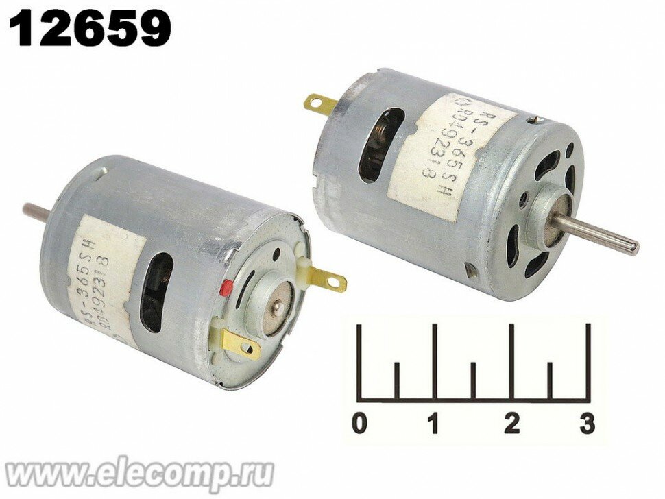 Двигатель 12V RS-365SH (S1746)