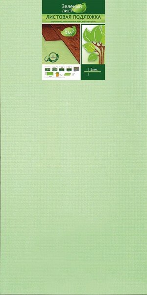 Подложка Solid листовая зеленый лист 3 мм SL-03