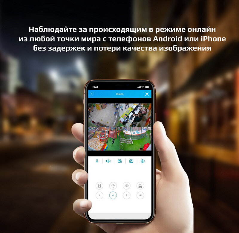 Готовый комплект цифрового AHD видеонаблюдения на 2 уличные и 1 внутреннюю камеру 2MP FullHD с онлайн-просмотром на Android, iPhone, ПК 6 в 1 + инструкция - фотография № 5