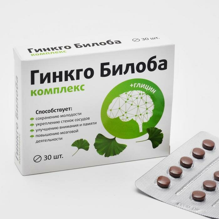 Витамир БАД «Гинкго Билоба комплекс» 30 таблеток