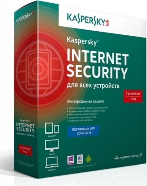 ПО Касперский Internet Security Multi-Device 3-Device 1 year Base Box KL1939RBCFS .