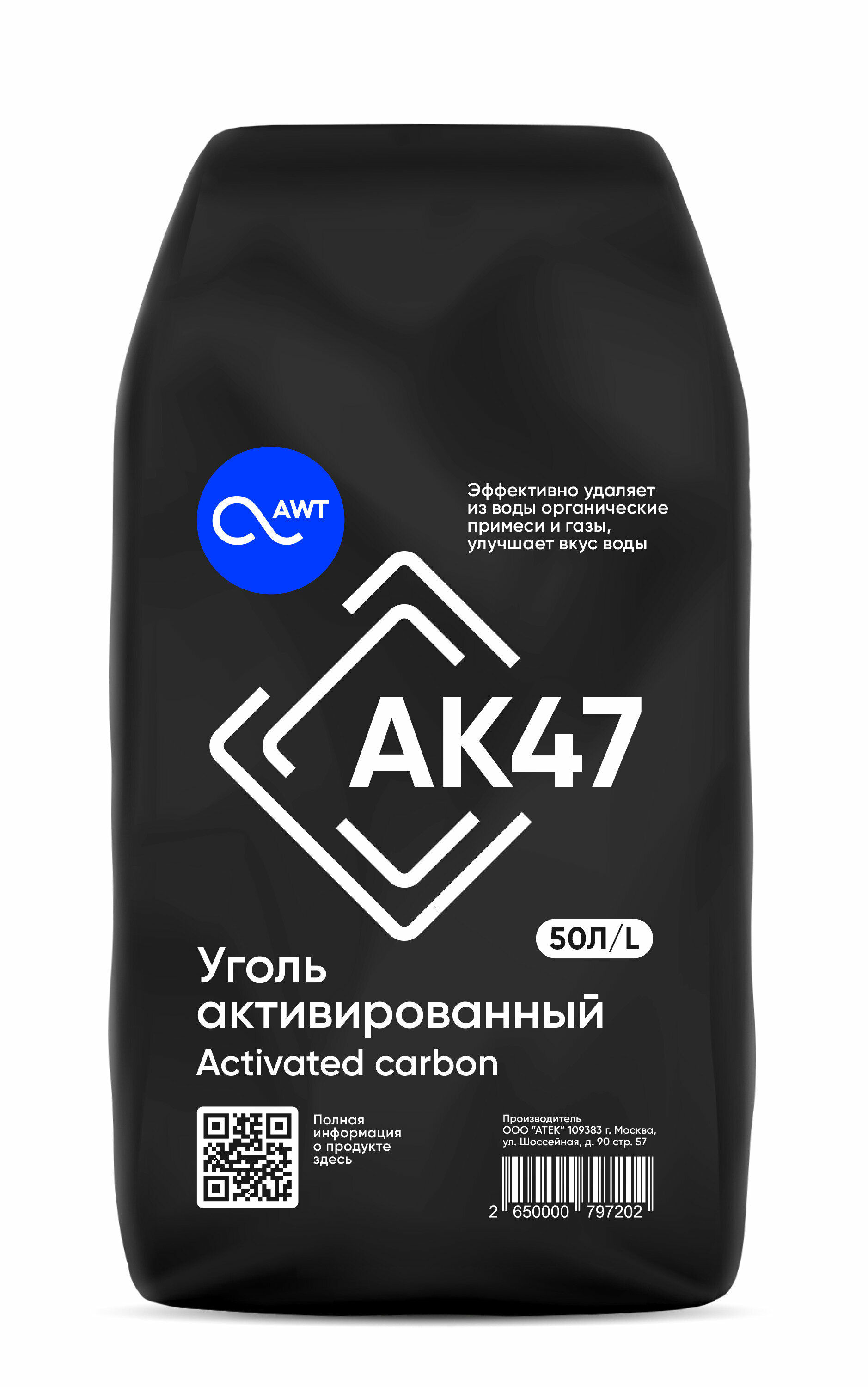 Загрузка Активированный уголь AK47 12x40 (50л 25кг)