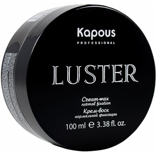 Крем-воск для волос KAPOUS PROFESSIONAL Luster, нормальной фиксации, 100 мл