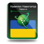 Навител Навигатор. Украина для Android (NNUKR) - изображение