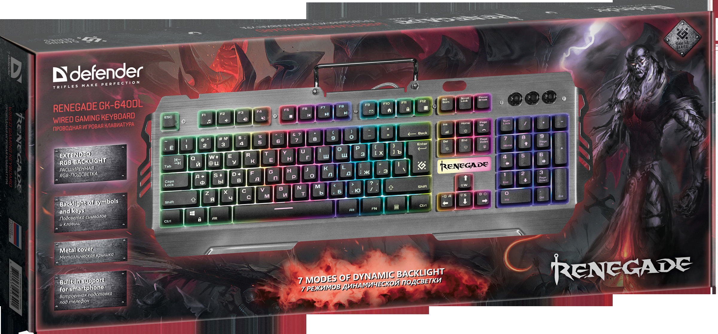 Клавиатура проводная игровая Redragon Yaksa RU 7 цветов,26 клавиш AntiGhost