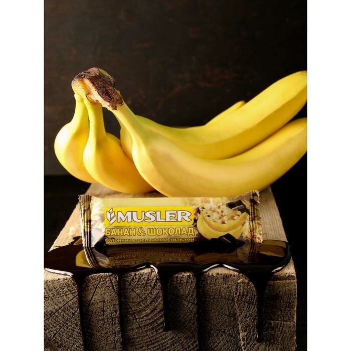 Батончик мюсли MUSLER Банан в тёмной глазури, 30 г - фотография № 2