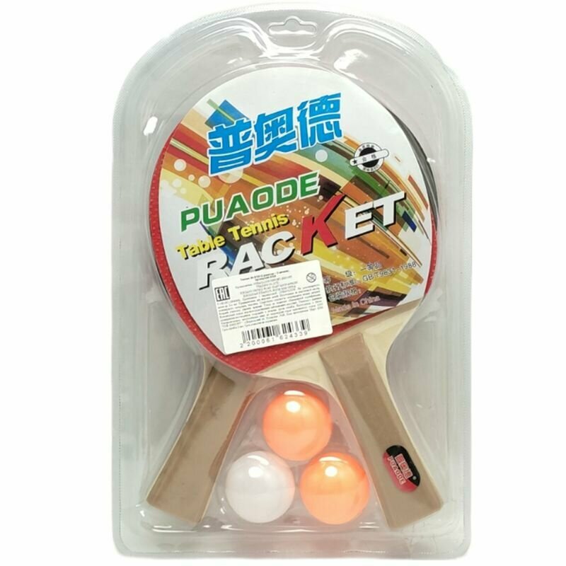 Набор для пинг-понга (2 ракетки, 3 шарика) OUBAOLOON 00-0759