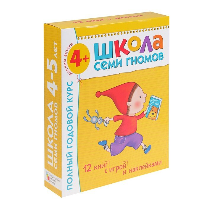 Рабочие тетради и прописи мозаика kids Полный годовой курс от 4 до 5 лет. 12 книг с играми и наклейками. Денисова Д., 180 стр.