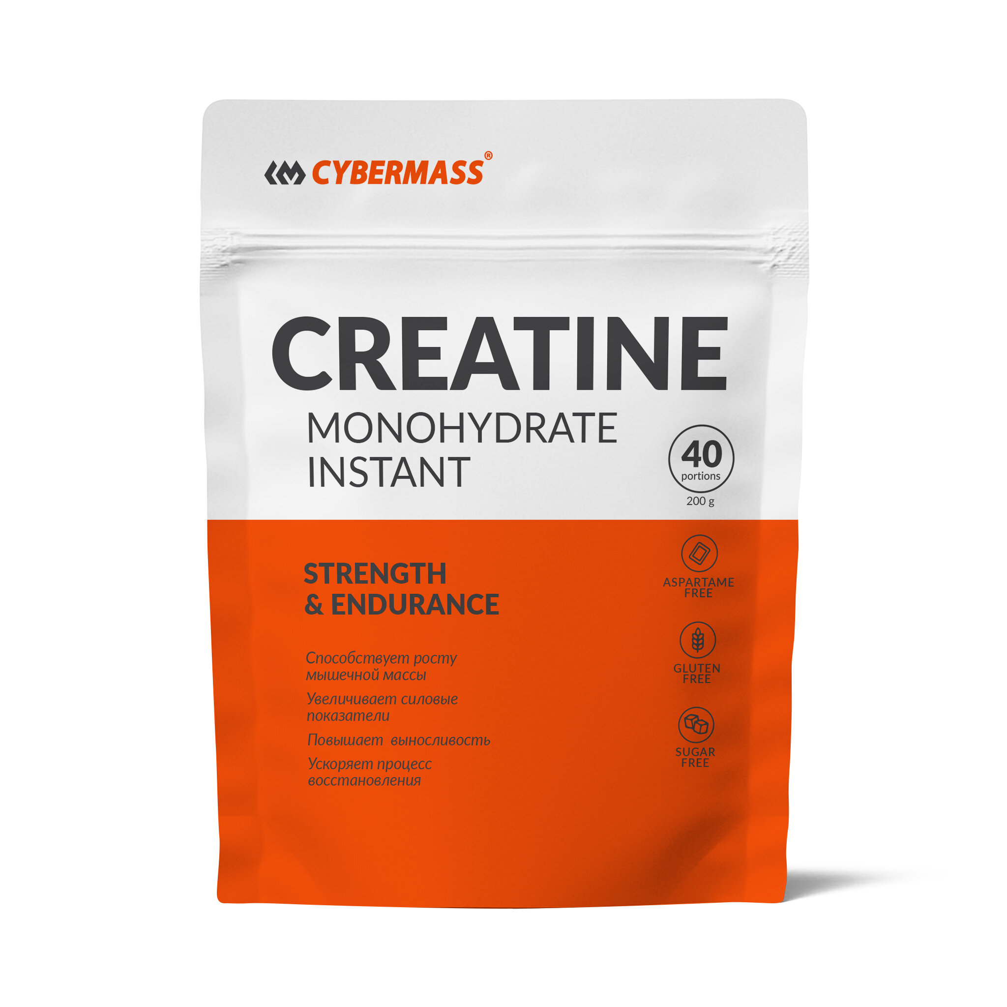 CYBERMASS Creatine Monohydrate Instant (200 г) Малый пакет (Ананас)