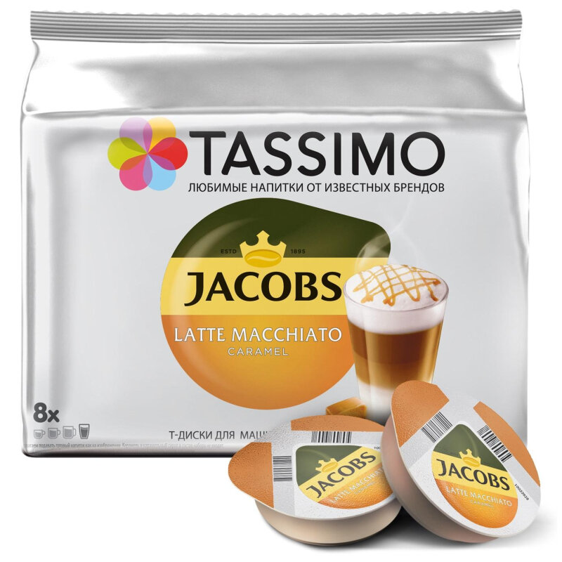 Кофе в капсулах Tassimo Latte Macchiato Caramel 8 порц. (16 шт/уп) - фотография № 2