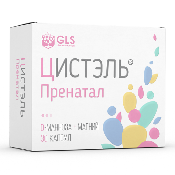 Цистэль Пренатал GLS капсулы 550мг 30шт