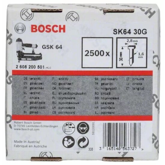  BOSCH  GSK 64. SK64 30G, 2500 .