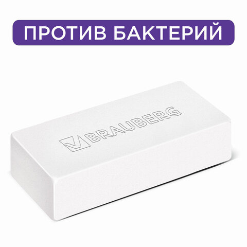 Ластик BRAUBERG "антибактериальный", 58х22х12 мм, белый, прямоугольный, картонный держатель, 228728