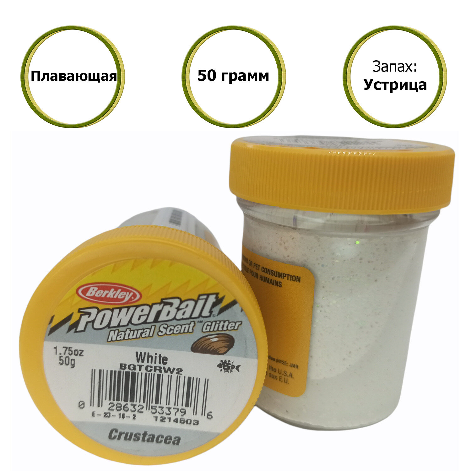 Паста форелевая Berkley POWERBAIT White Crustacea BGTCRW2