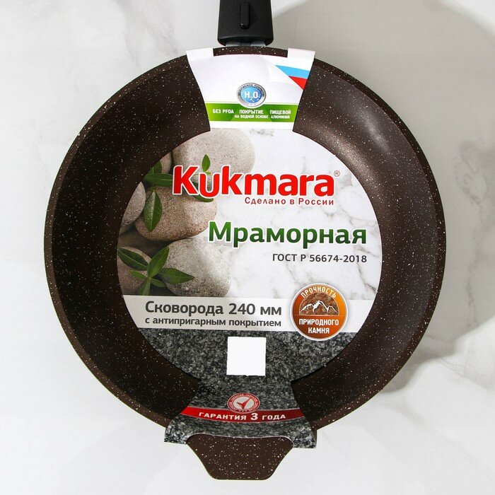 KUKMARA Сковорода, d=24 см, съёмная ручка, антипригарное покрытие, цвет кофейный мрамор - фотография № 9