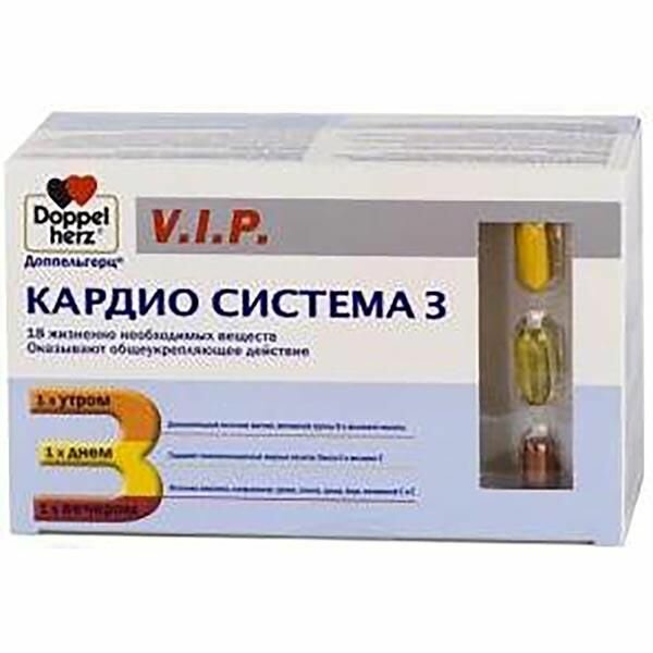 ДОППЕЛЬГЕРЦ V.I.P. Кардио Система 3 капс.