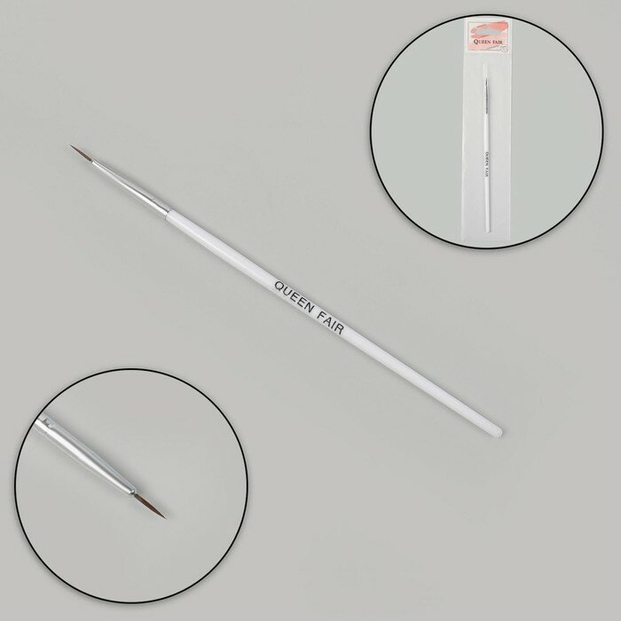"Кисть для ногтей Hair Brush", 165мм, 2х6мм, белый
