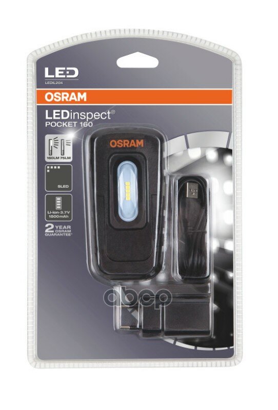 Инспекционный Фонарь Led (Переноска) Pocket 280 (Osram) Osram арт. LEDIL204