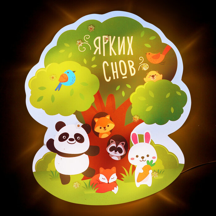 фото Ночник настенный «Ярких снов», 20 х 12.5 см