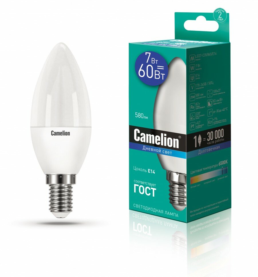 Эл.лампа светодиодная свеча LED7-С35/865/E14 (7W=60Вт, 580Lm 220В)Camelion