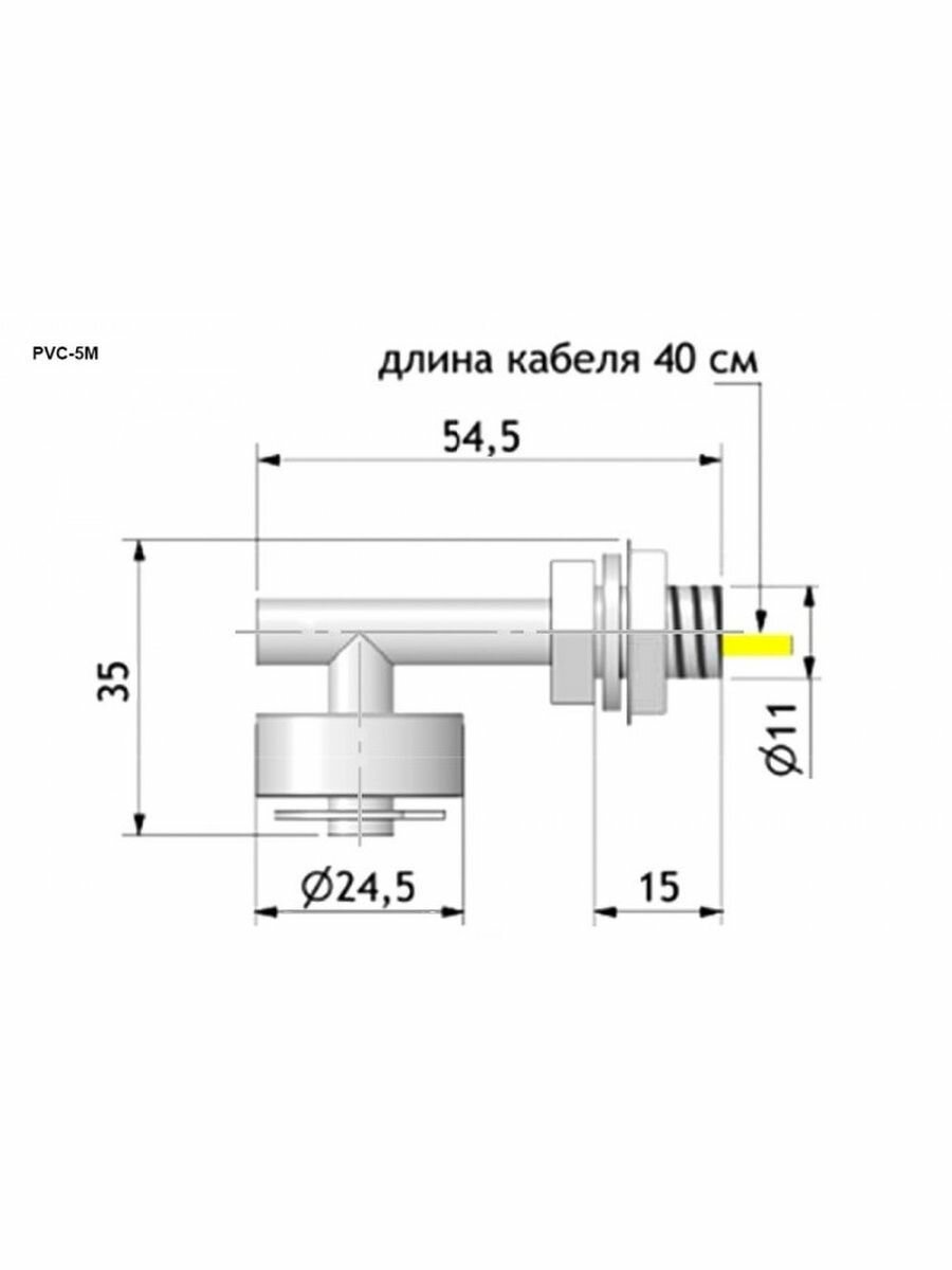 Поплавковый выключатель PVC-5M, IP68