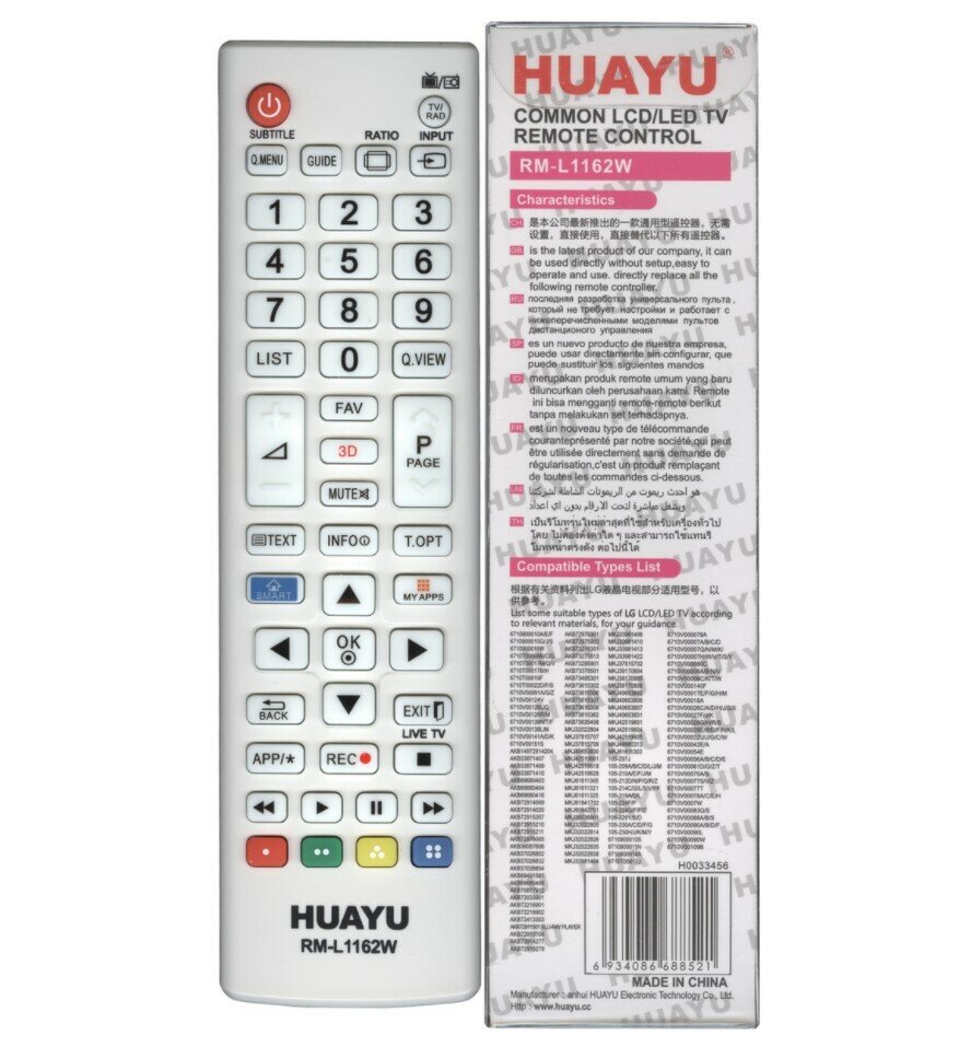 Пульт универсальный Huayu для LG RM-L1162W