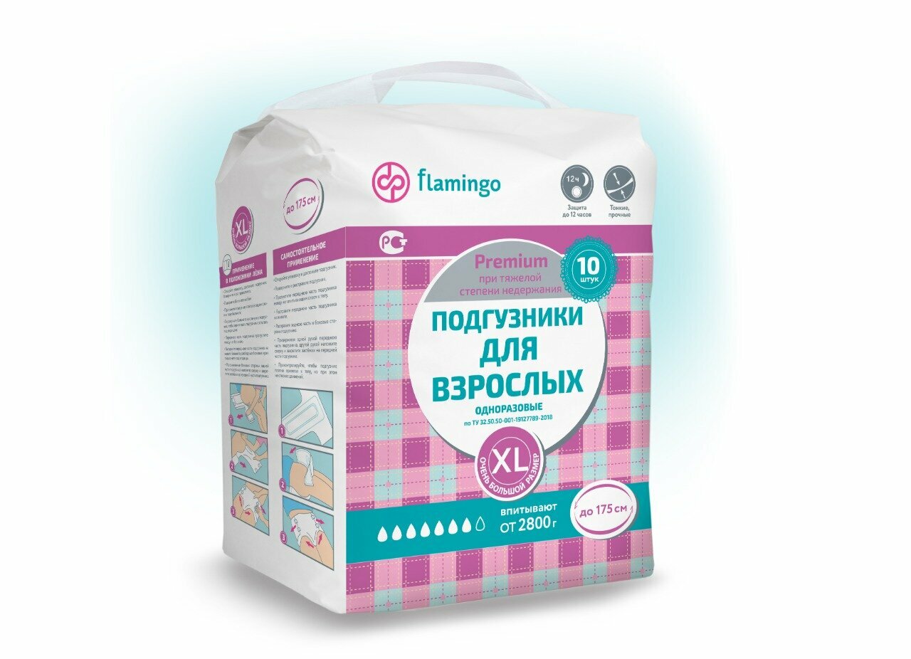 Flamingo / Фламинго - подгузники для взрослых, XL, 10 шт.