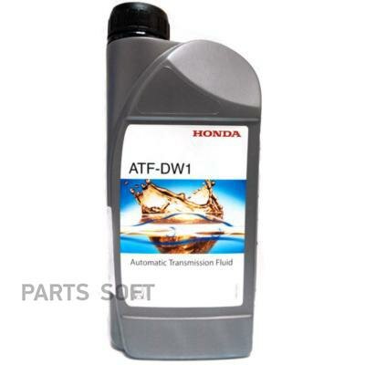 HONDA 0826899901HE Масло трансмиссионное синтетическое для АКПП ATF-DW1 1л 1шт