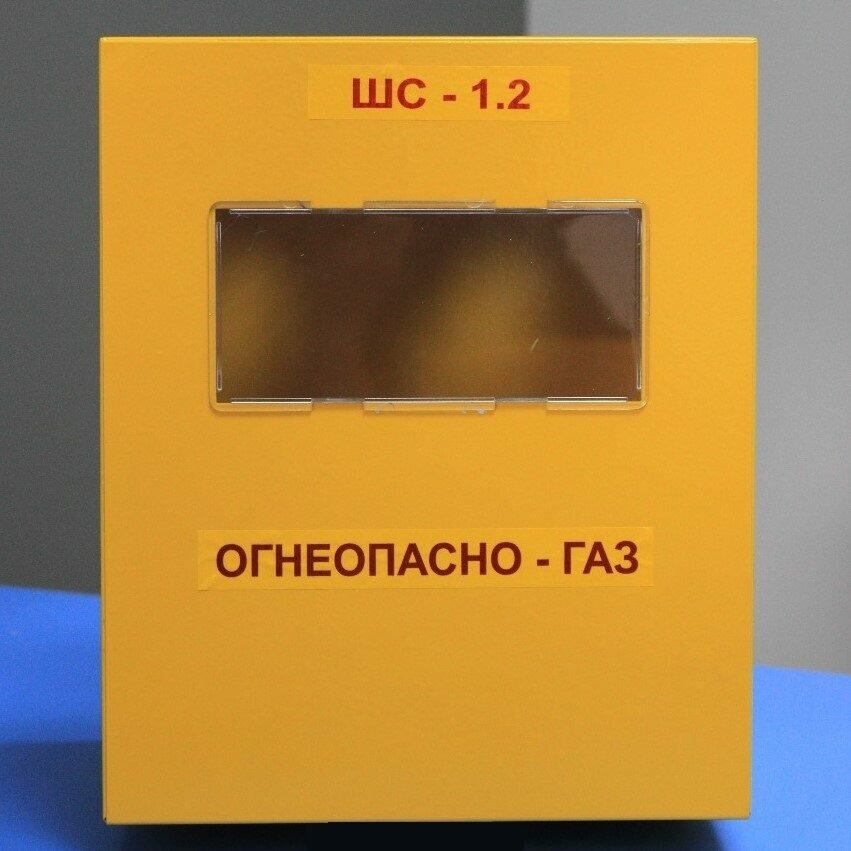 Шкаф для газового счетчика ШС-1,2 (110) - фотография № 5