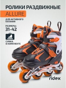 46700-73085 Ролики раздвижные Allure Orange, алюминиевая рама, Ridex, УТ-00021225 - S 31-34