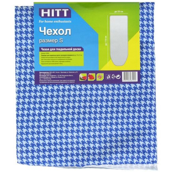     HITT 11437 S, ,  5 (H5004)