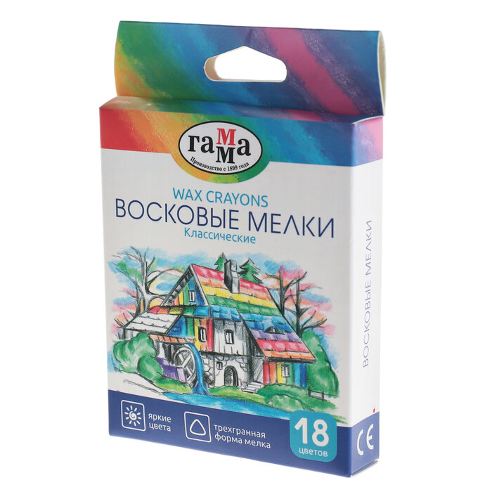 Гамма Мелки восковые 18 цветов, "Классические", треугольные, европодвес