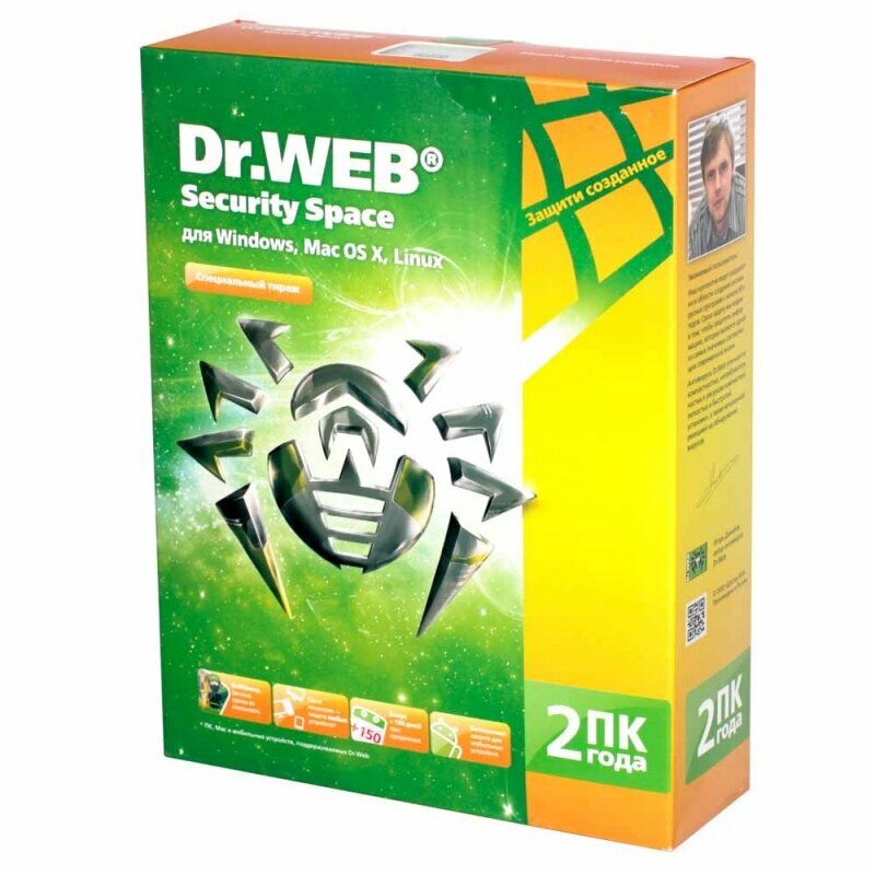 Программное обеспечение Dr.Web Security Space 2 ПК/2 года BHW-B-24M-2-A3